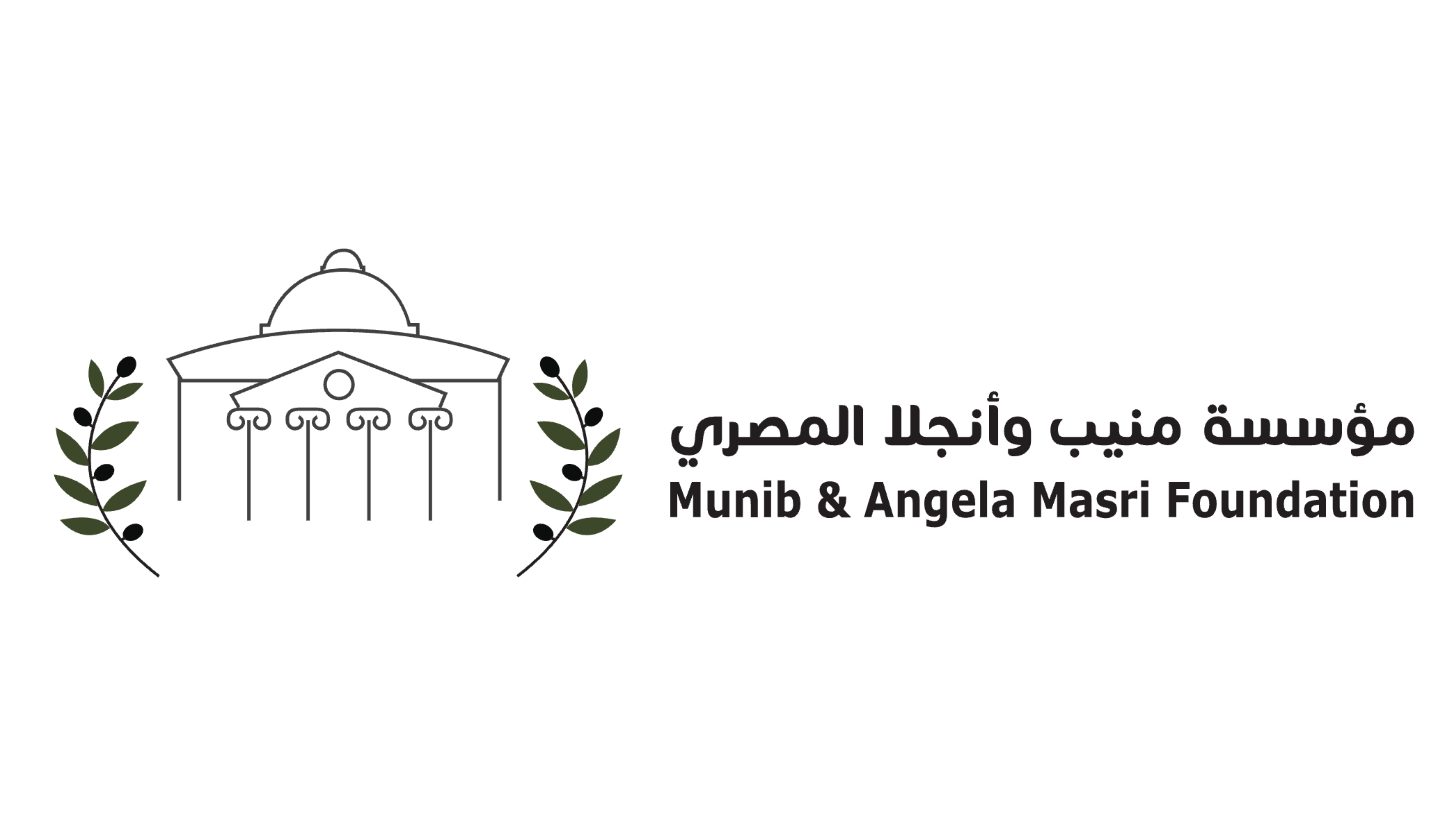 Munib & Angela Masri Foundation